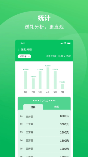 操作指南配图1