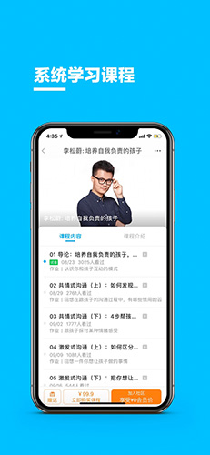 磁场app v7.6.0
