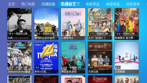 小九视频TV高清版