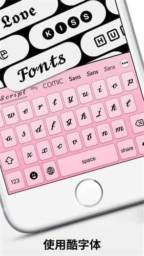 Emoji苹果表情包app v1.4.5.0