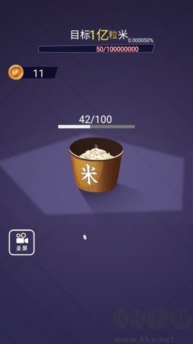 数1亿粒米免费最新版 v1.0安卓版 
