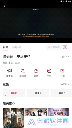 影视工厂