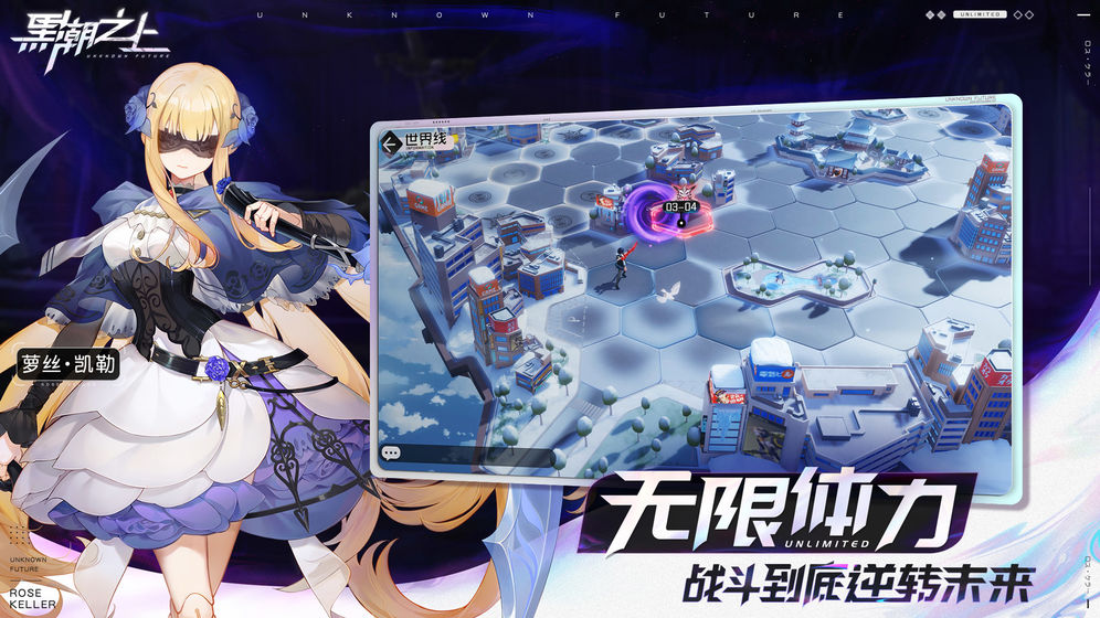 黑潮之上 v1.246950.248789手游下载