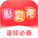 彩贝壳 V5.8.8