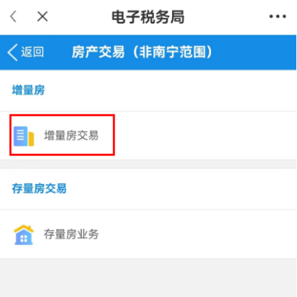 智桂通