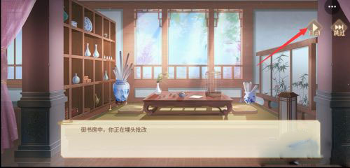 青鸾繁华录7k7k版游戏截图2