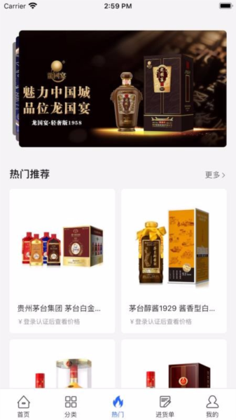365名品汇3