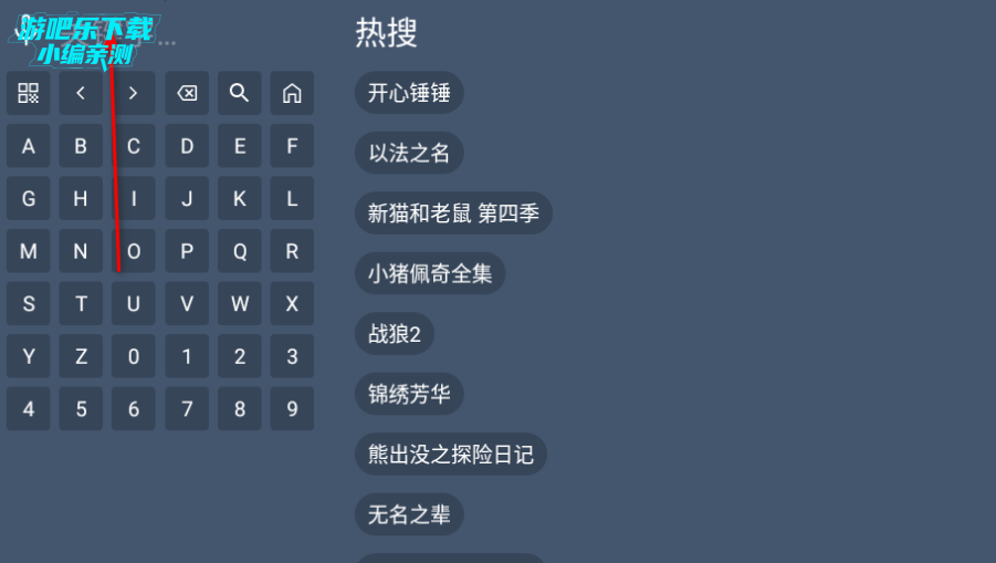 米兔视盒tv版最新版2025