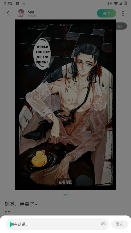 漫画评论