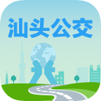 汕头公交 v2.1.0安卓版下载