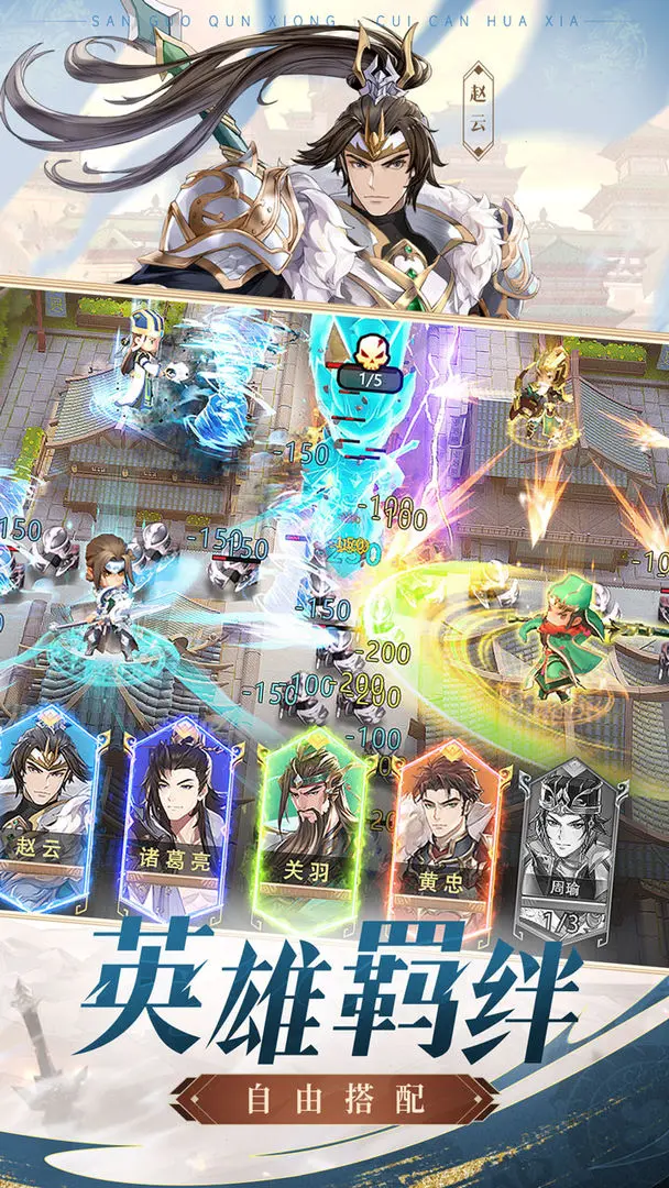漫游五千年福利版 v1.0安卓版 