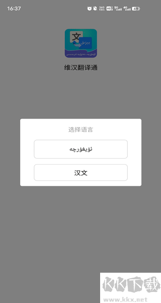 άͨappv4.4.2