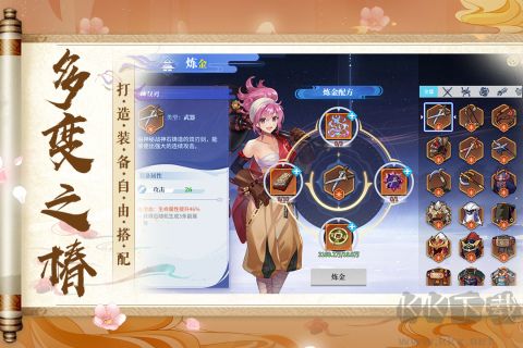 椿之歌手机版 v1.1.0安卓版 