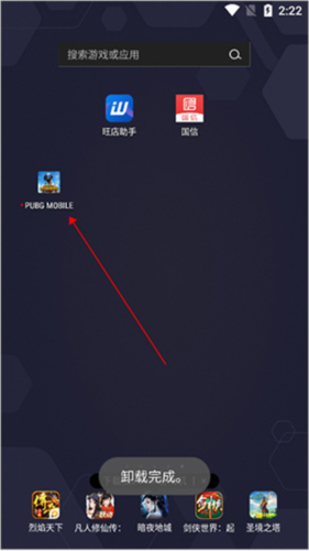 使用说明配图5