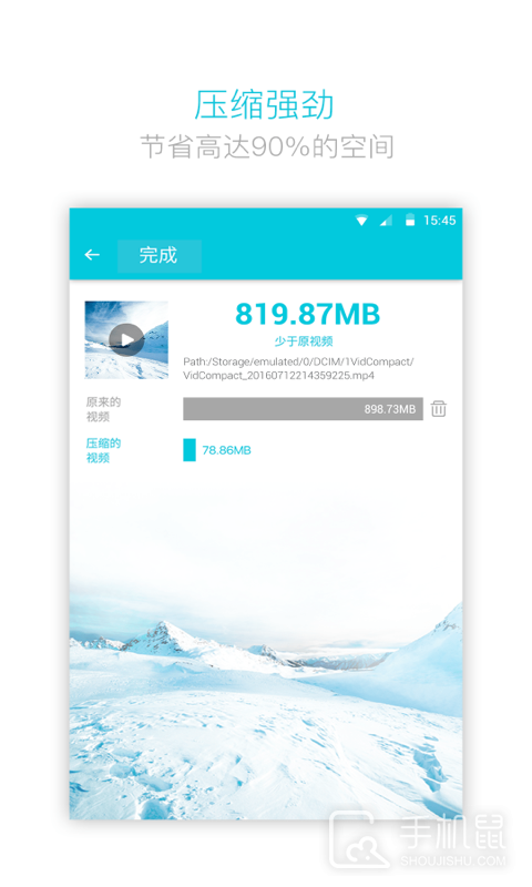 视频转换器 v4.2.0.0