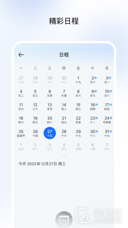 巧鹿 v2.1.8