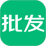 趣批发 v3.6.1