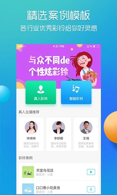 app