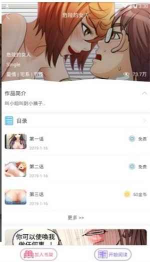预览图2