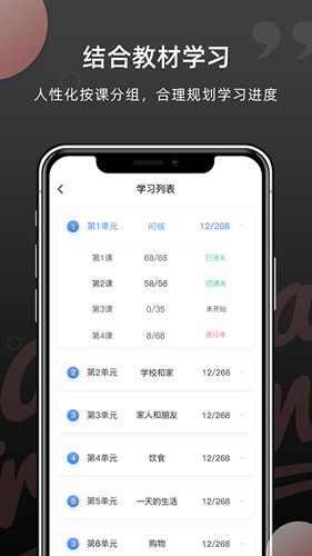 羊驼韩语单词安卓版 v1.6.0