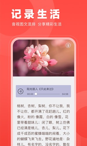 V篇安卓版 v8.51.0.6