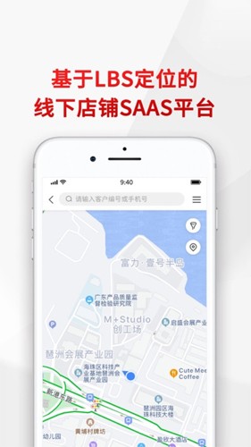 悦合集订货平台app v1.1.26