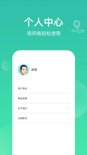 每日充电最新版 v1.6.6