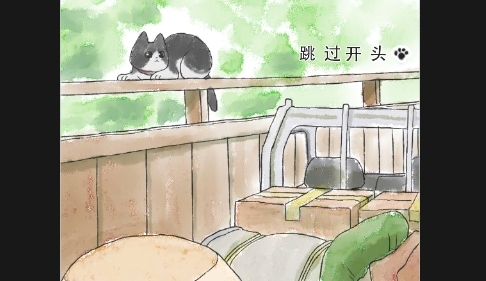 迷途貓2025最新版