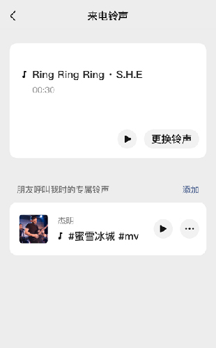 微信hd版常见问题