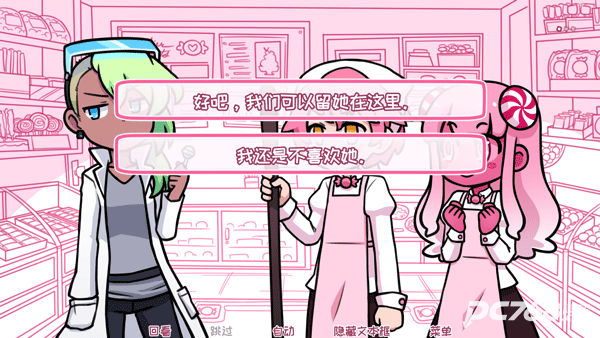 希乐普与终极糖果完整版