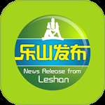 乐山发布 v1.6.3