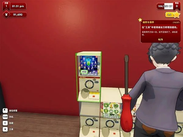 秋叶原盲盒店模拟器