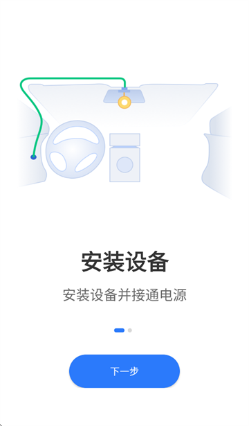 waycam路影下载