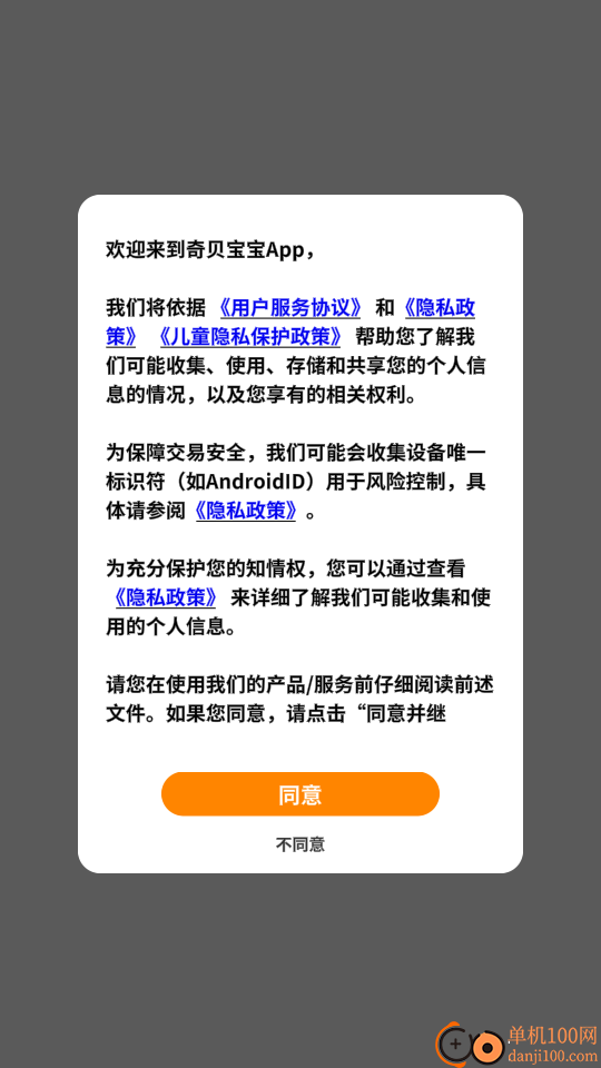 比米布娱乐世界官网版