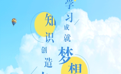 易学堂最新版本2024版