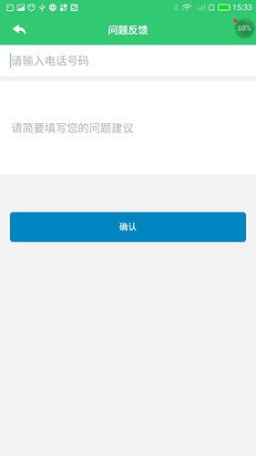 小鑫作业app v3.4.8