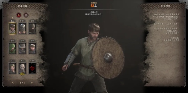 至暗时刻游戏官方版(Dark and Darker)