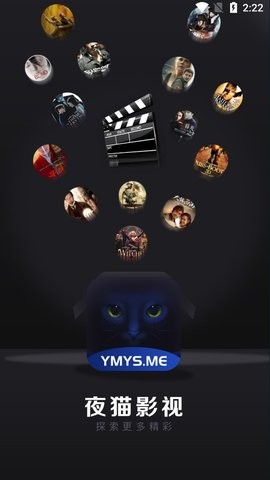 夜猫子影视截图