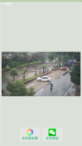 监控大师app介绍2