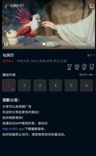 海鸥影视tv版