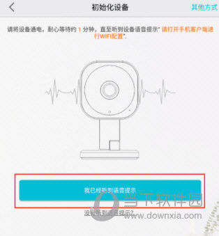 汉邦高科彩虹云APP