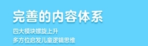 软件亮点配图1