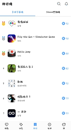 偷星猫游戏手机版