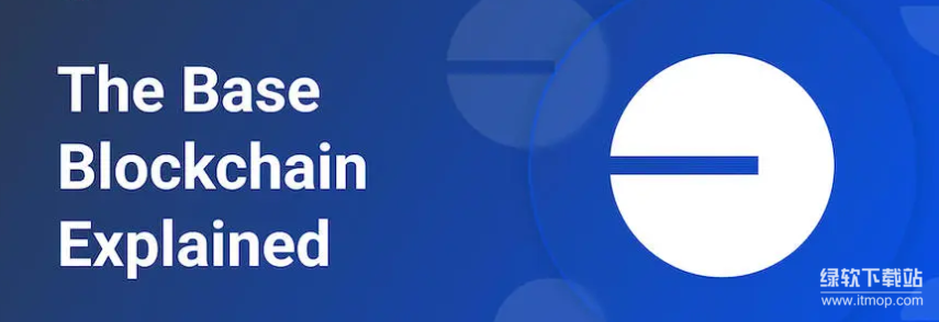 Base链是什么？解析Base链的属性与定位