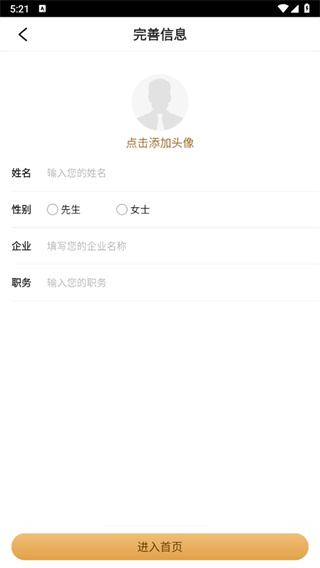 正和岛7