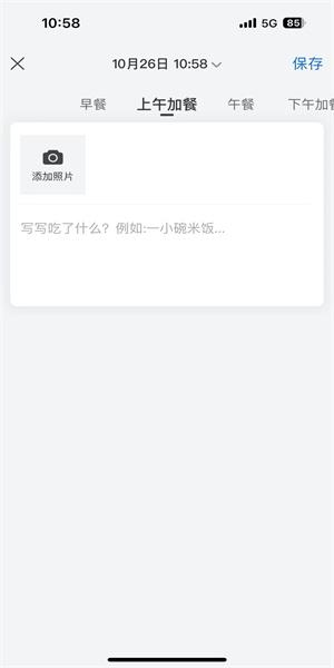 ҽapp3