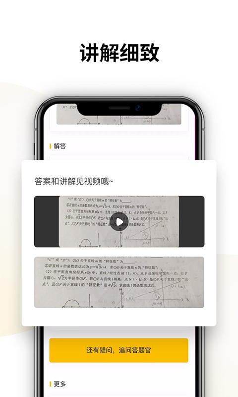 古筝调音器app v3.1.3安卓版下载