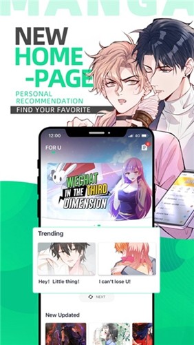 漫咖漫画最新版 v4.9.10