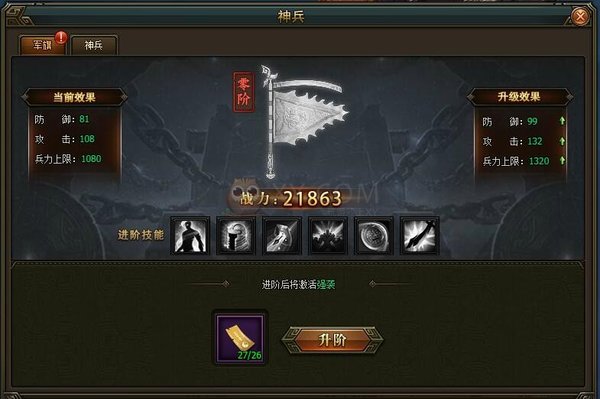 刷机之家