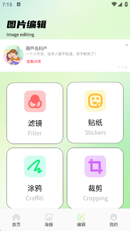 图卷拼图